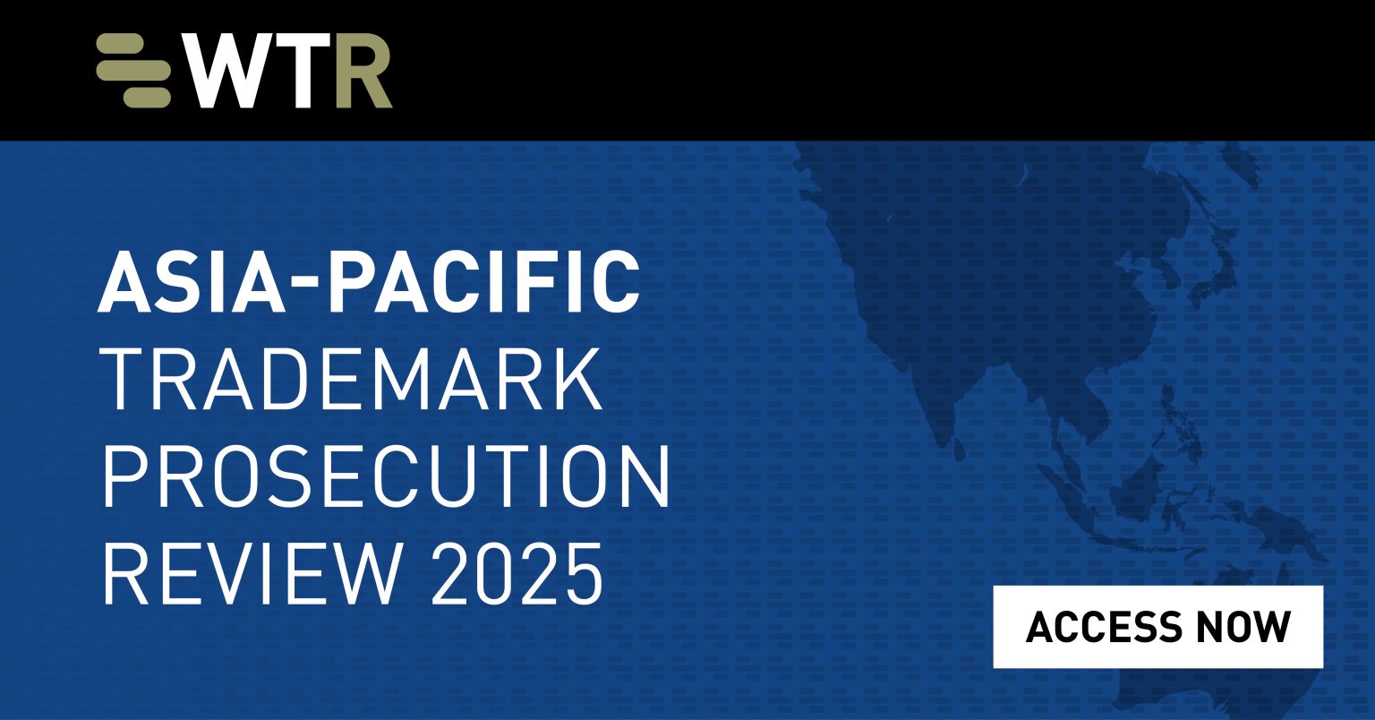 Image showcasing The Trademark Prosecution Review 2025 | LexOrbis